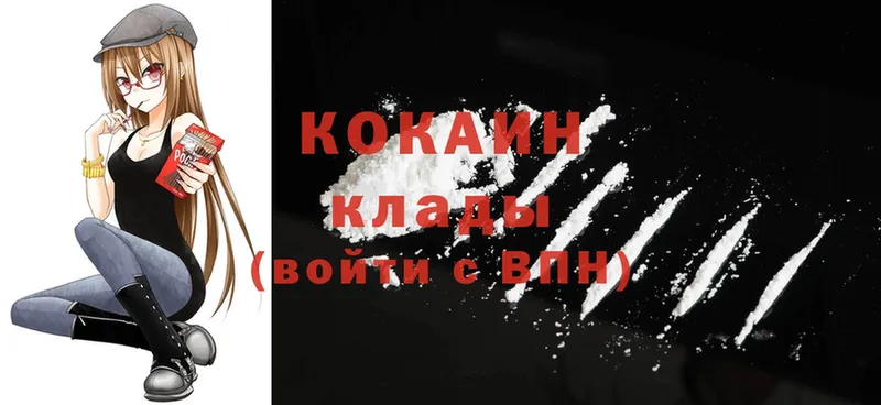 Cocaine Перу  Ленинск-Кузнецкий 