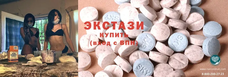 Экстази MDMA  где можно купить наркотик  Ленинск-Кузнецкий 