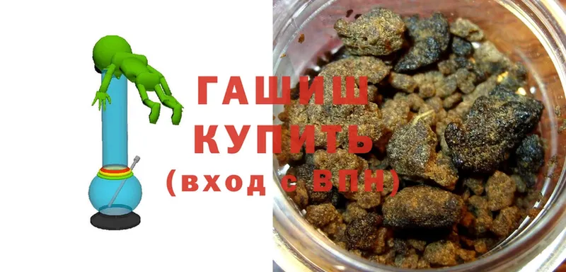 ГАШИШ hashish  цена наркотик  Ленинск-Кузнецкий 